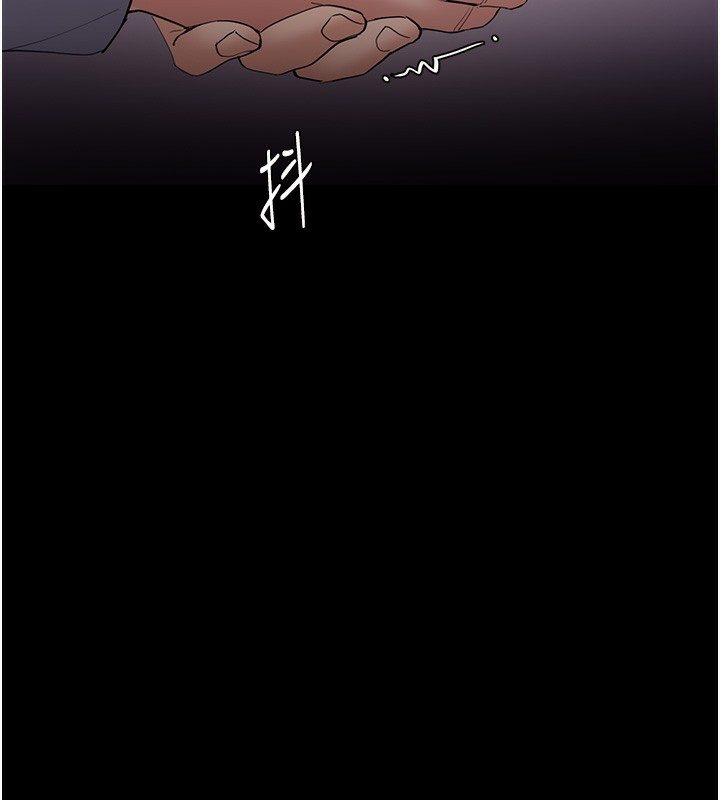 87P - 痴汉成瘾