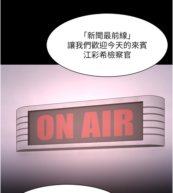 88P - 痴汉成瘾