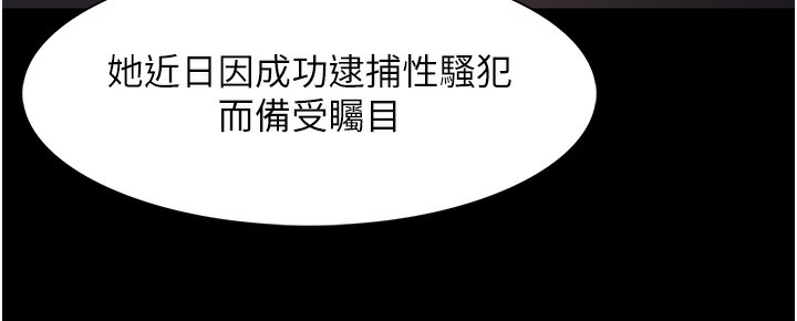 89P - 痴汉成瘾