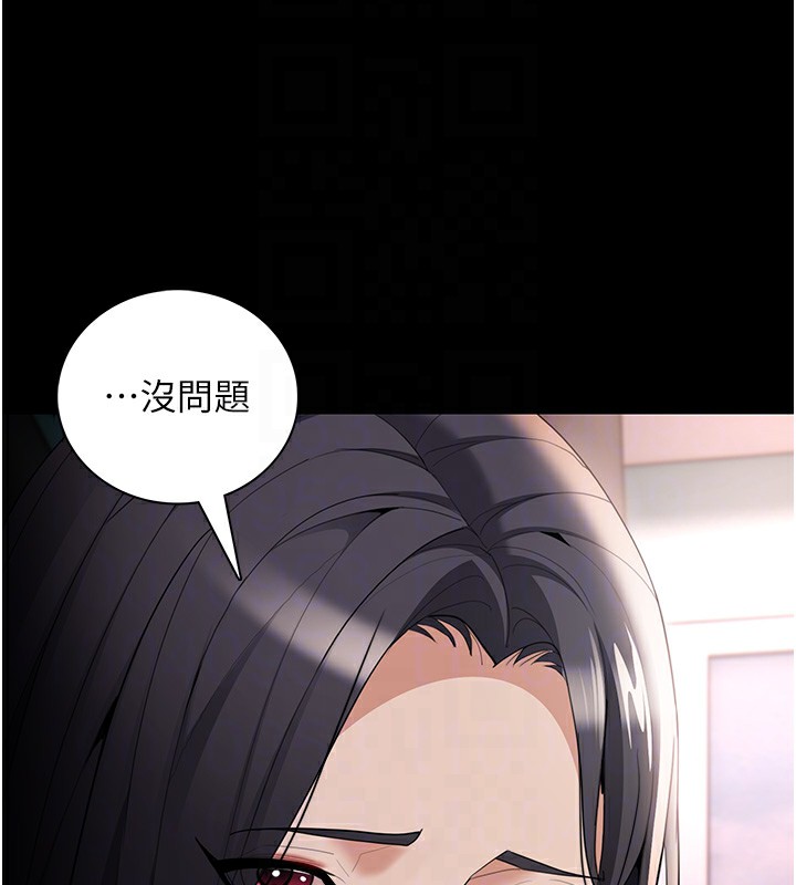 99P - 痴汉成瘾