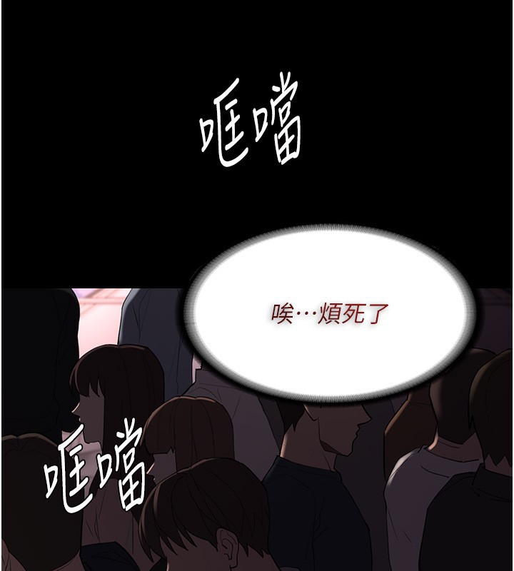 104P - 痴汉成瘾