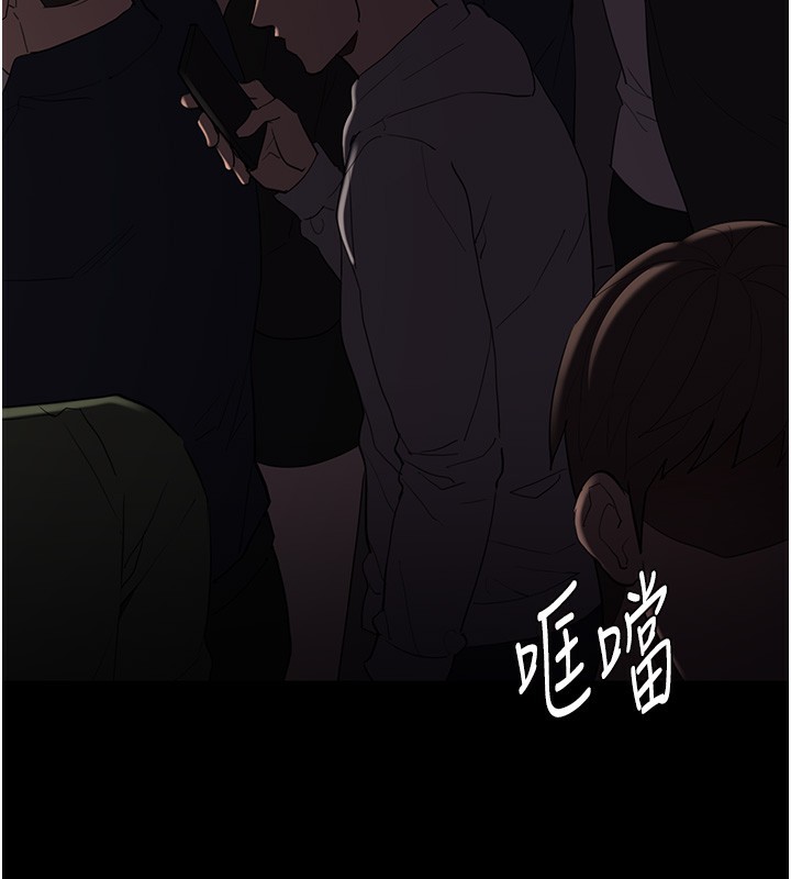 105P - 痴汉成瘾