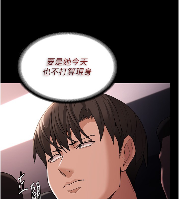 106P - 痴汉成瘾
