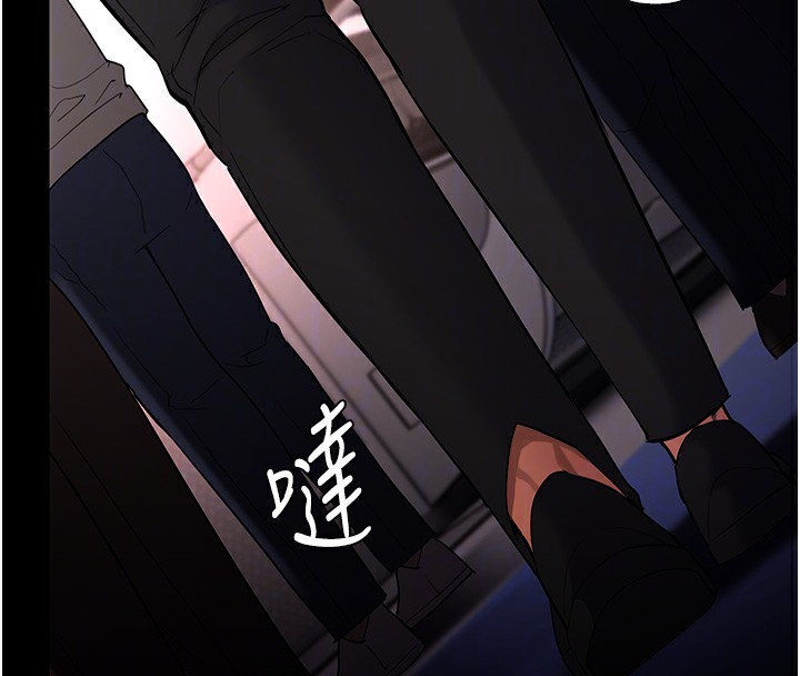 119P - 痴汉成瘾
