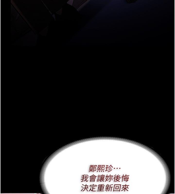 120P - 痴汉成瘾