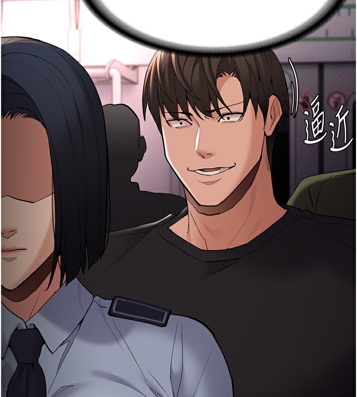 121P - 痴汉成瘾