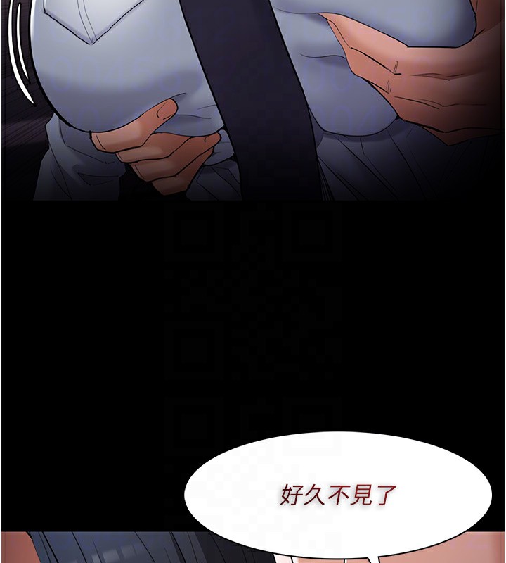124P - 痴汉成瘾