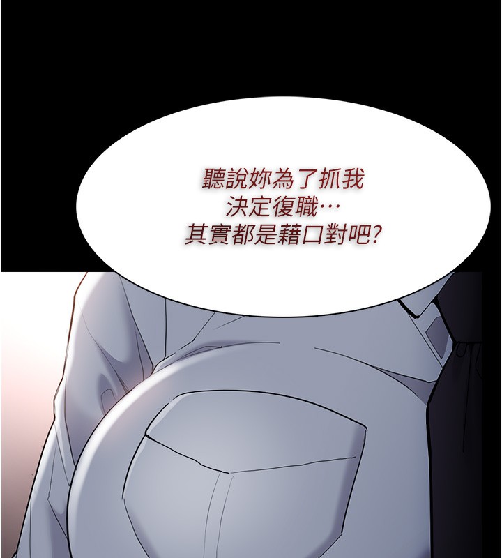 127P - 痴汉成瘾