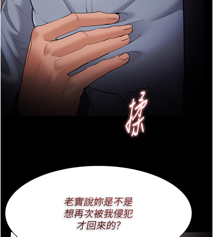 128P - 痴汉成瘾