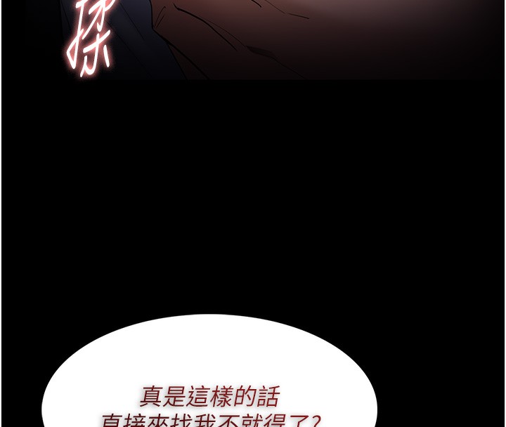 130P - 痴汉成瘾