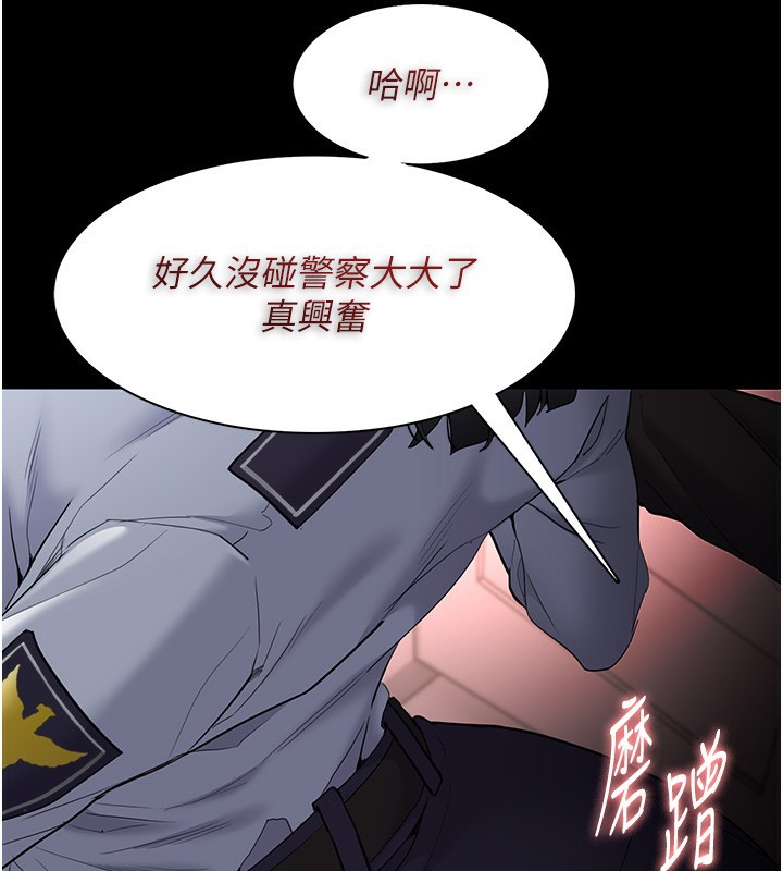 135P - 痴汉成瘾