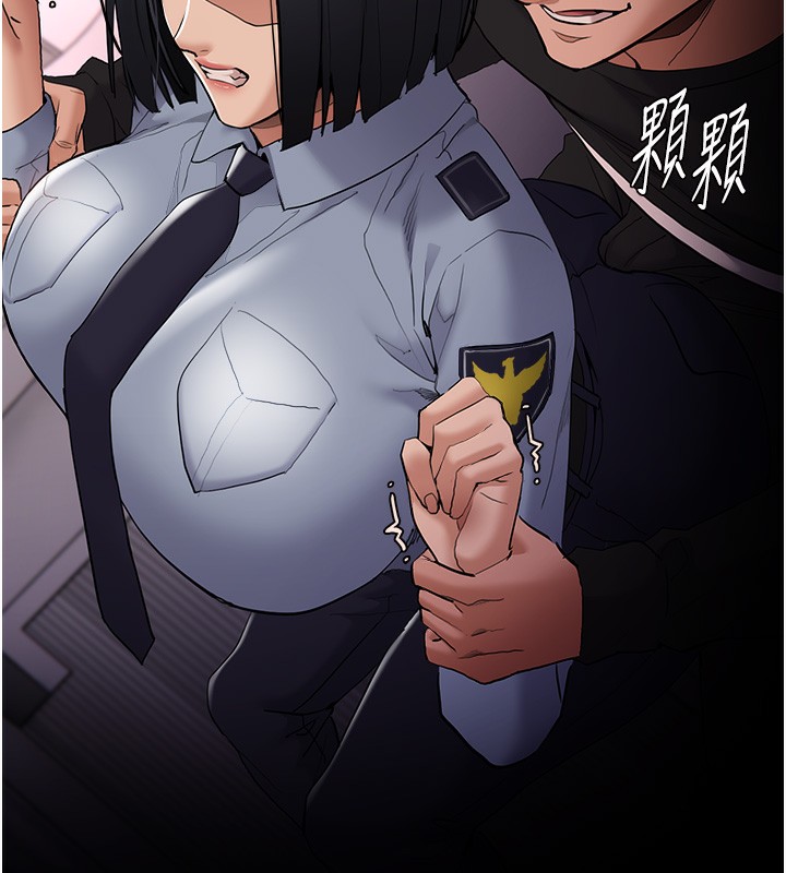 139P - 痴汉成瘾