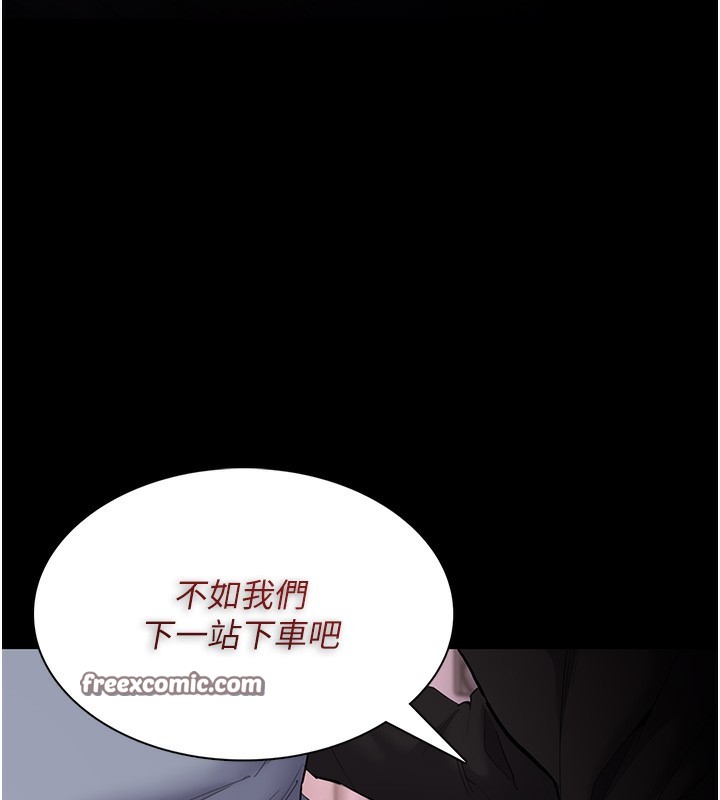 140P - 痴汉成瘾