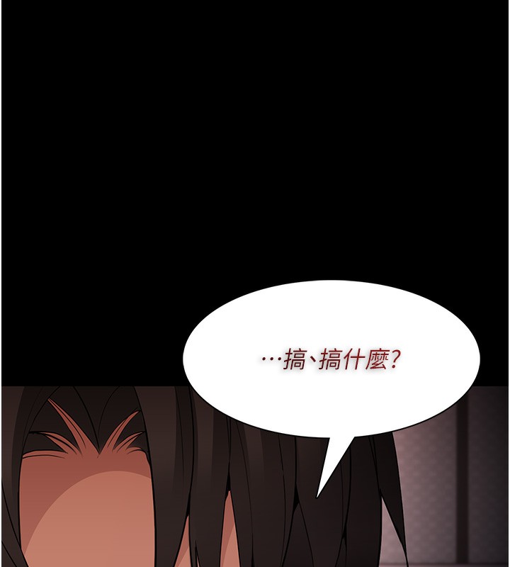 150P - 痴汉成瘾