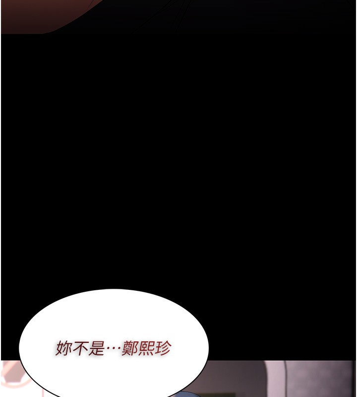 152P - 痴汉成瘾