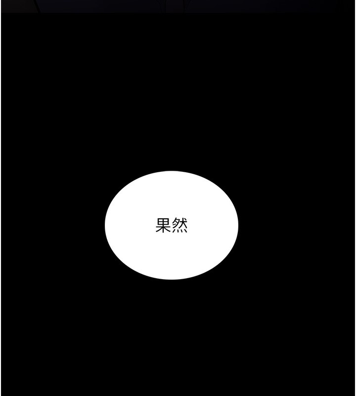 155P - 痴汉成瘾