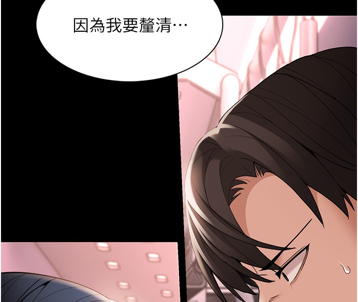 164P - 痴汉成瘾