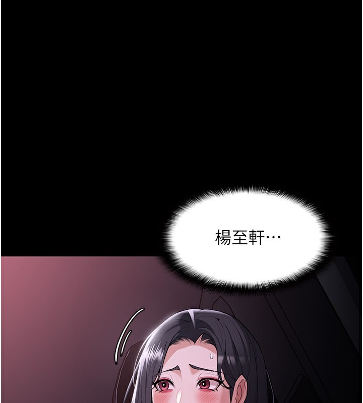 1P - 痴汉成瘾