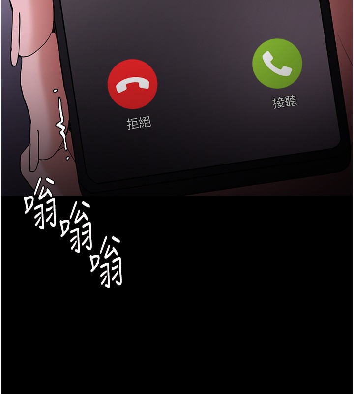 22P - 痴汉成瘾