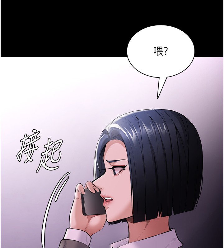 23P - 痴汉成瘾