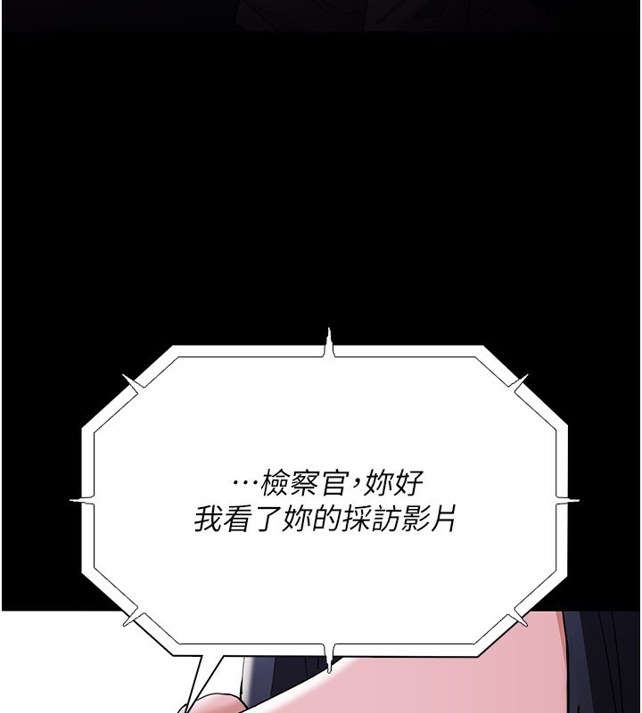 25P - 痴汉成瘾