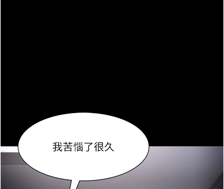 32P - 痴汉成瘾