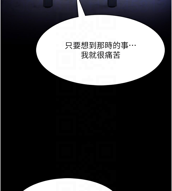 34P - 痴汉成瘾