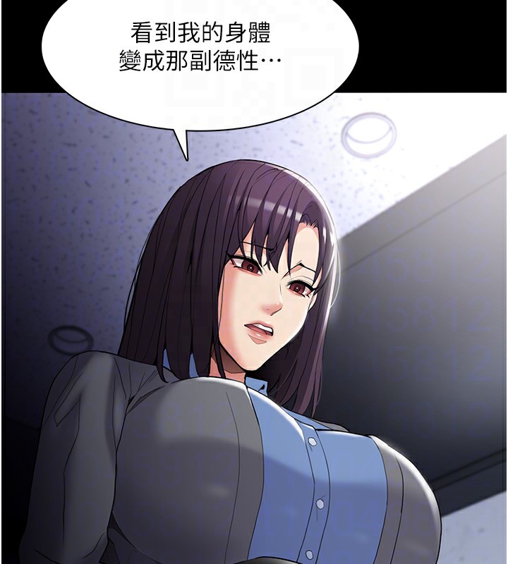35P - 痴汉成瘾