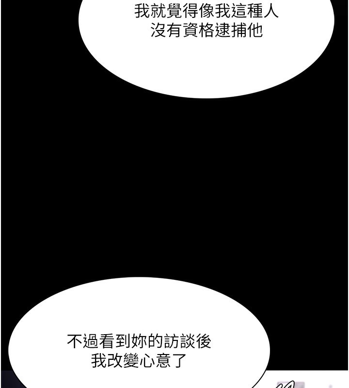37P - 痴汉成瘾
