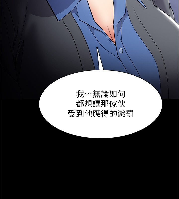 39P - 痴汉成瘾