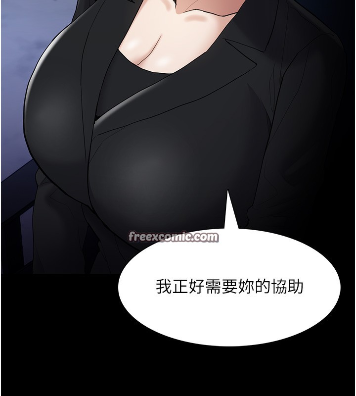 42P - 痴汉成瘾
