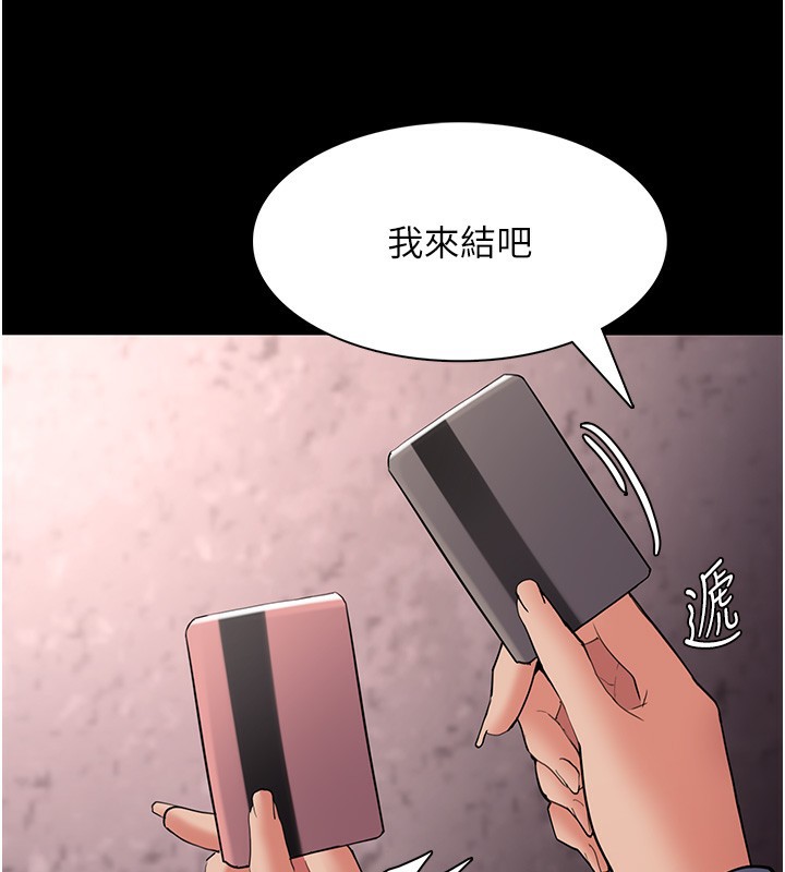 53P - 痴汉成瘾
