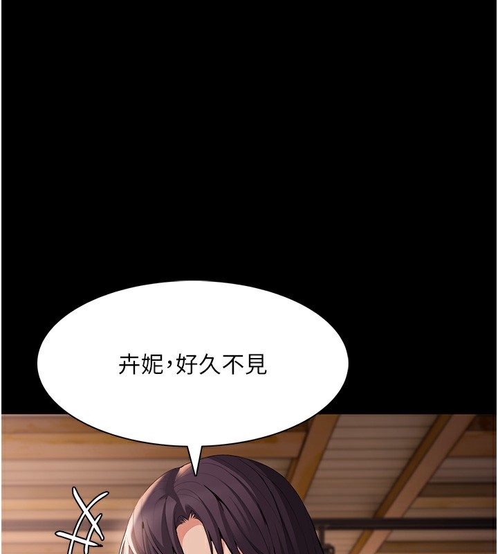 59P - 痴汉成瘾
