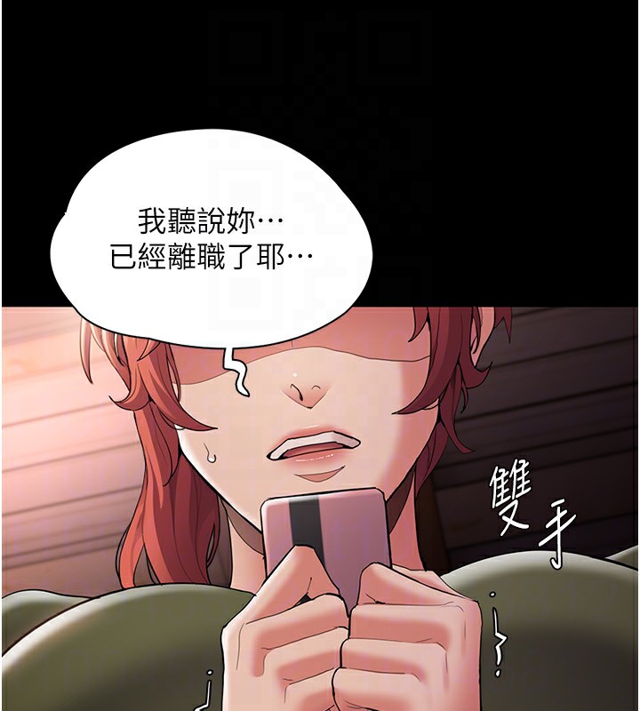 65P - 痴汉成瘾