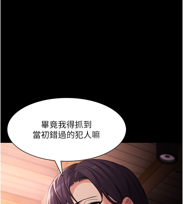 69P - 痴汉成瘾