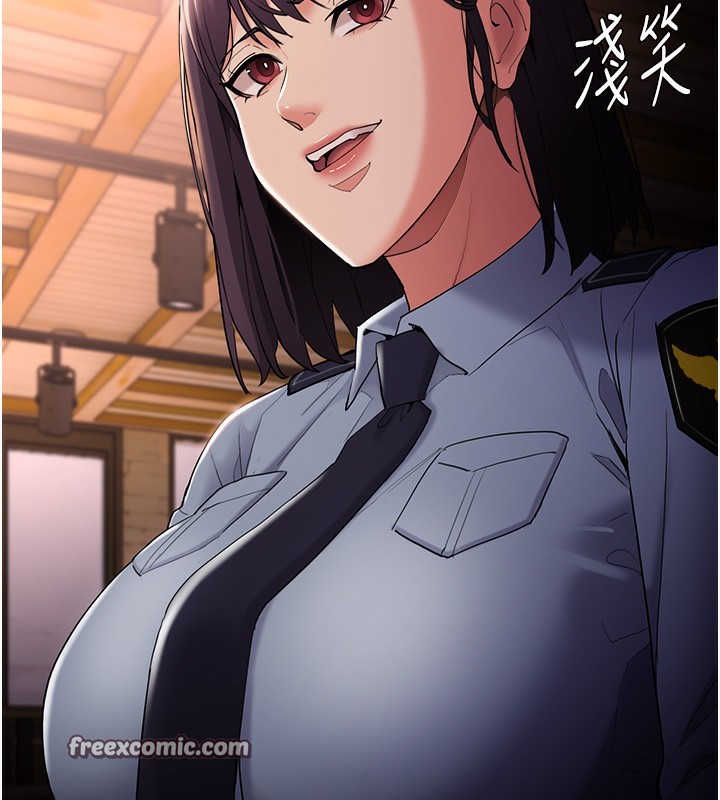70P - 痴汉成瘾
