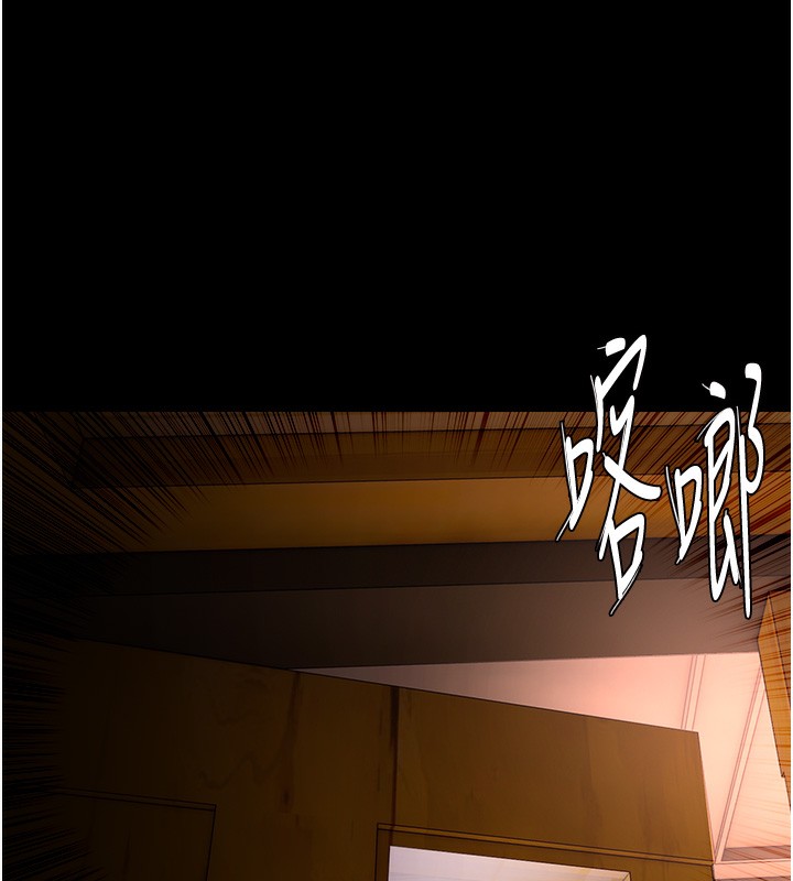 74P - 痴汉成瘾