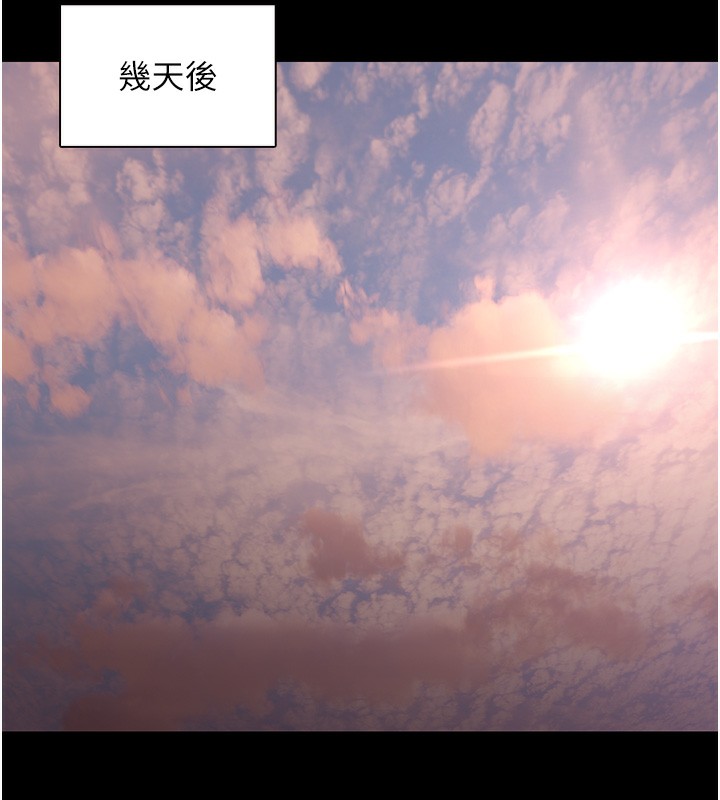 86P - 痴汉成瘾