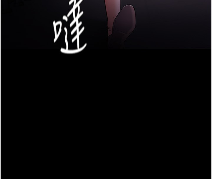 8P - 痴汉成瘾