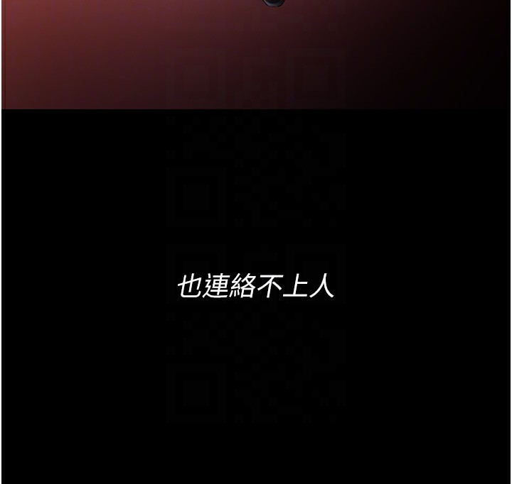 90P - 痴汉成瘾