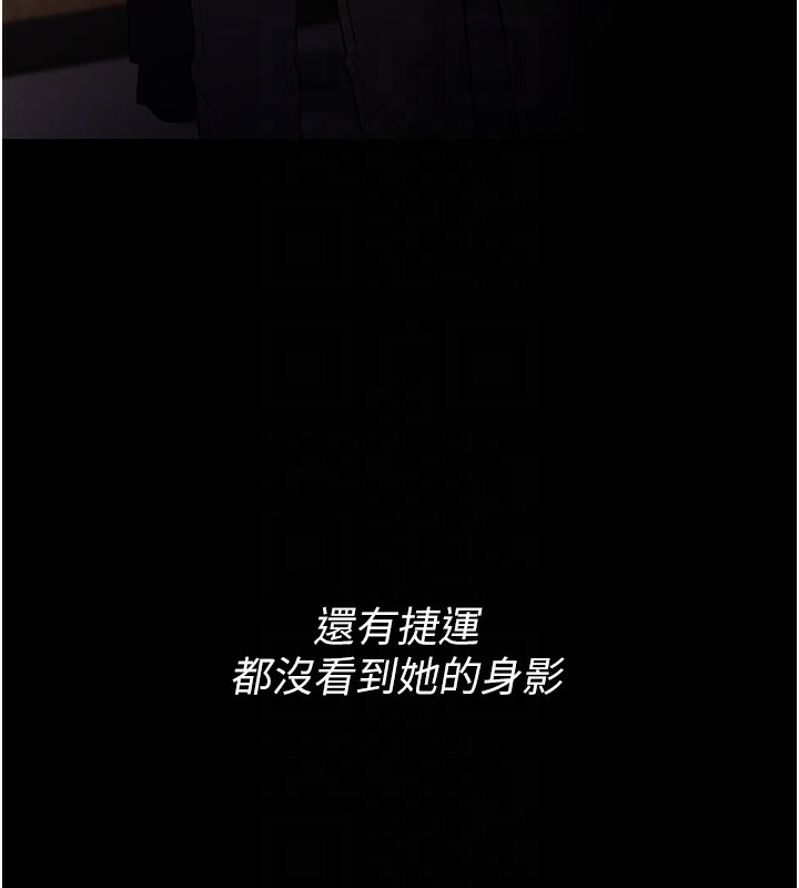 95P - 痴汉成瘾
