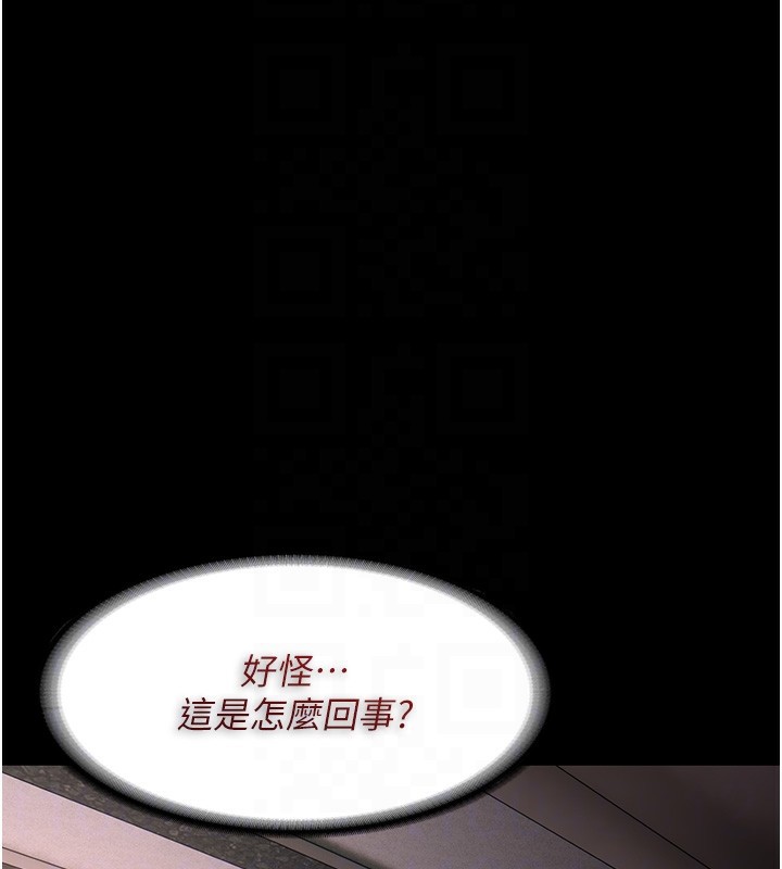 96P - 痴汉成瘾