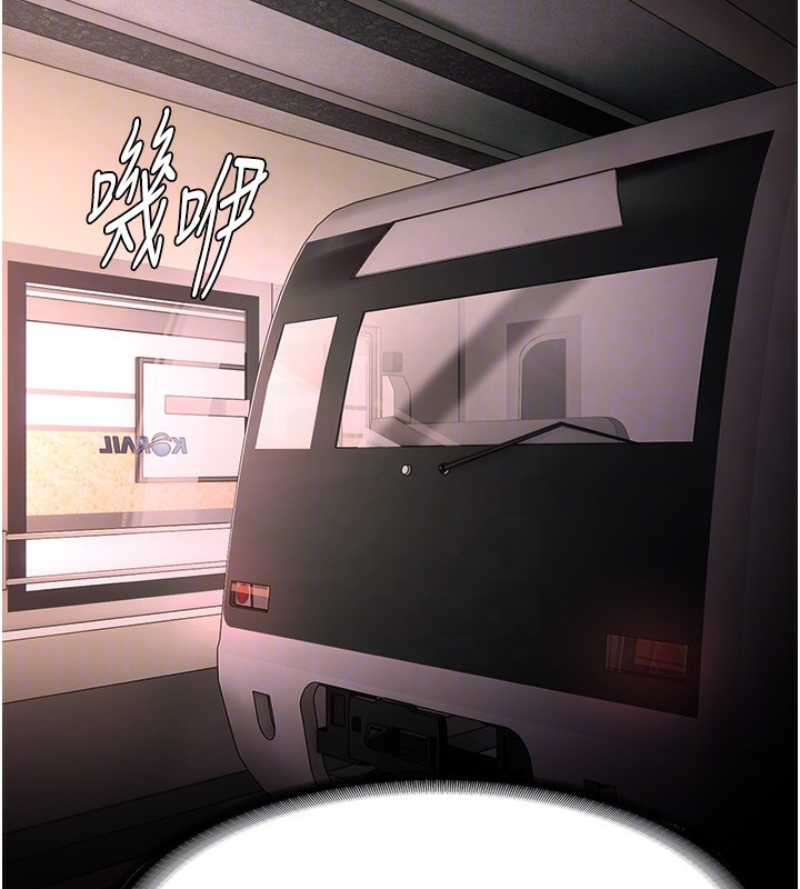 97P - 痴汉成瘾