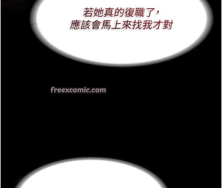 98P - 痴汉成瘾