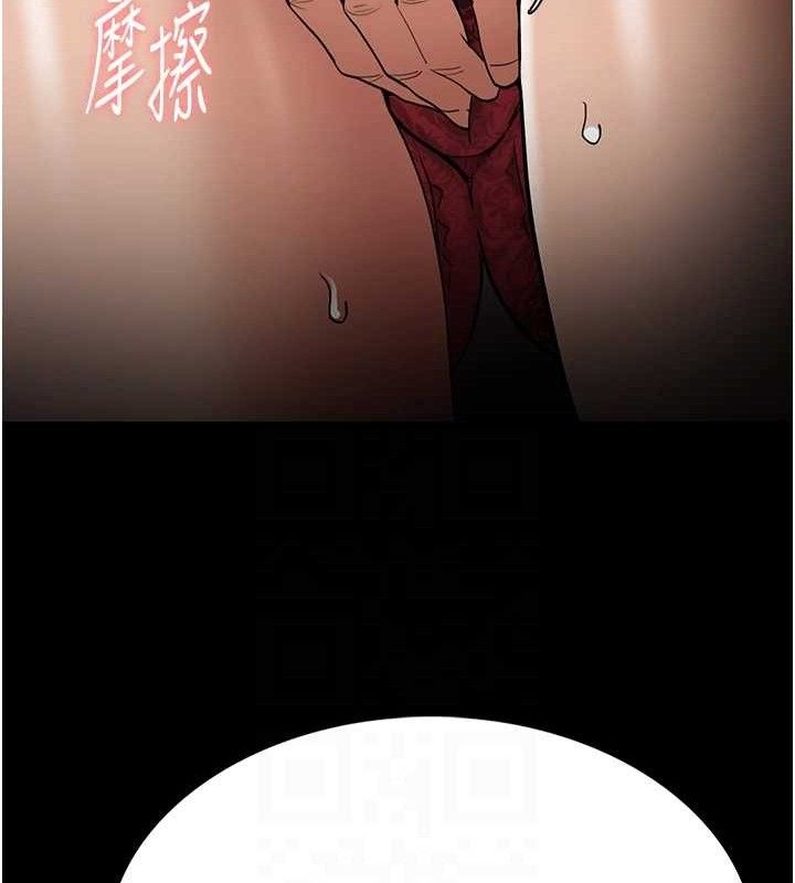 102P - 痴汉成瘾