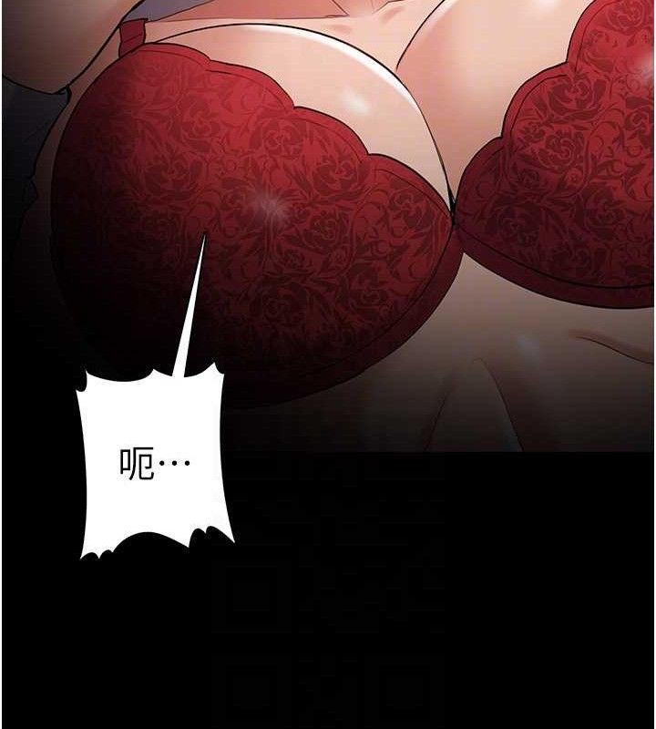 104P - 痴汉成瘾