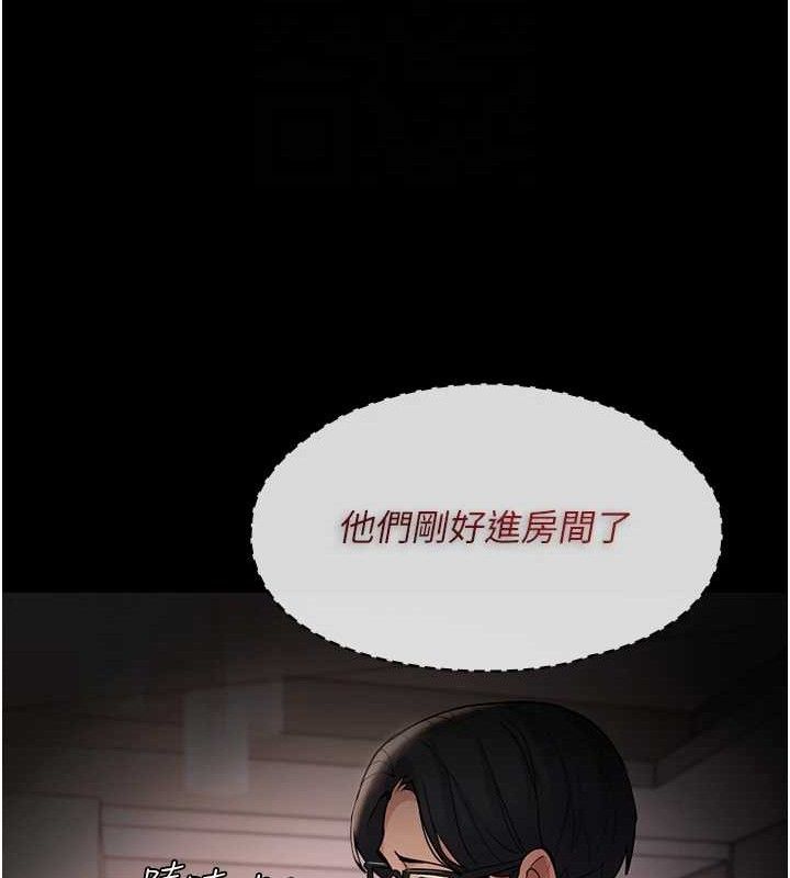 105P - 痴汉成瘾