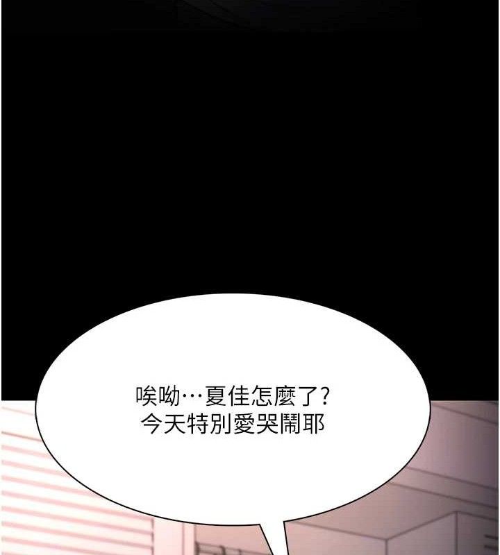107P - 痴汉成瘾