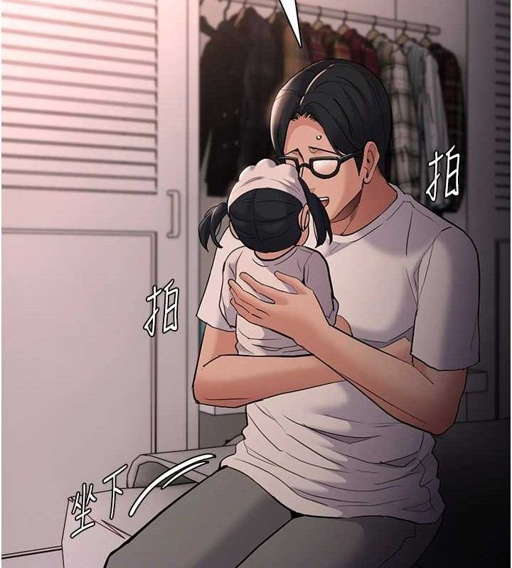 108P - 痴汉成瘾