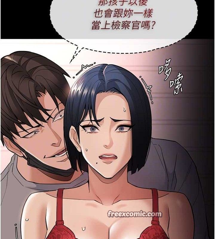 112P - 痴汉成瘾